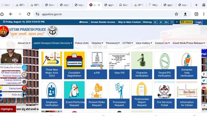 UP Police Admit Card 2024_News_UP Police Exam City Kaise Dekhe UP Police Admit Card 2024 Nikale