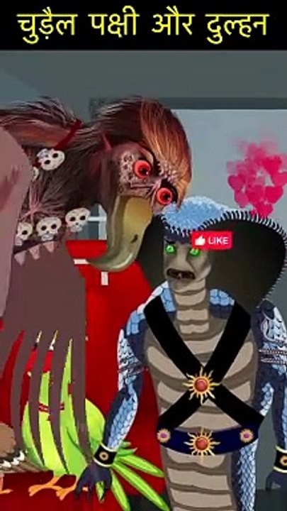 चुड़ैल चिड़िया की गुस्साTuni Horror Cartoon | Chidiya Ki Kahani | MoralStories Hindi Kahani