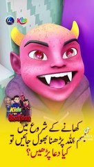 Islamic animated cartoon