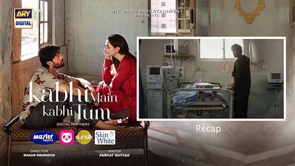 Kabhi Main Kabhi Tum Episode 12 - Fahad Mustafa - Hania Aamir - 13 August 2024 - ARY Digital