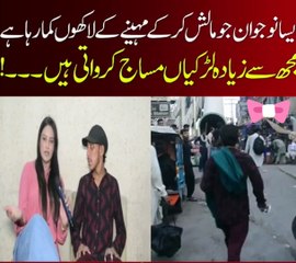 Pakistani Girls Hostel Foryou_viral_video-viral-video-viral-video-for