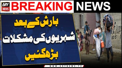 Barish Ke Bad Shehrion Ki Mushkilaat Barh Gayeen, Sarkon Aur Galiyo Mein Pani Jama