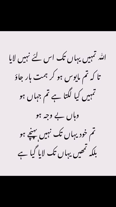مجھے کامیابی میرا اللہ دے گا آمین #trending#viral#shorts#islamic#follow#foryou#dailymotion#share