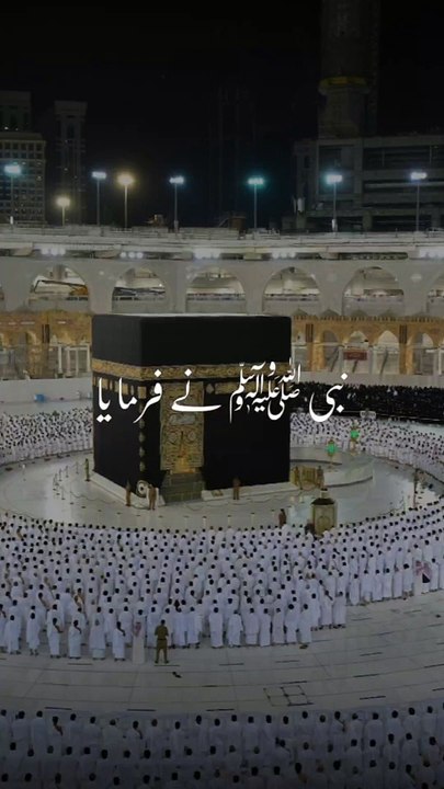 Jumma Mubarak ❤️ | Islamic Video ❤️
