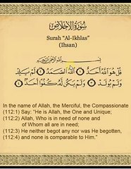 Beautiful heart warming Quran recitation 