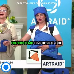 Сила духа, как я победила болезнь. Официальный сайт производителя