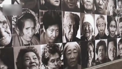 "中 위안부 피해자 20만 명...종전 때 418명만 생존" / YTN