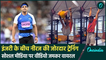 Paris Olympics में कमाल के बाद Neeraj Chopra कर रहे अगले टूर्नामेंट की तैयारी |वनइंडिया हिंदी
