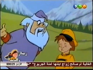 y2mate.com - فيلم  الرسوم المتحركة  زيدان والذئب_v720P