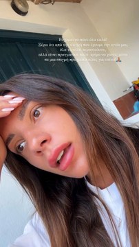 Μαριαλένα Ρουμελιώτη: Τι συνέβη & χάλασε η γιορτή της;