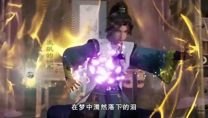Supreme God Emperor Episode 406 Subtitles
