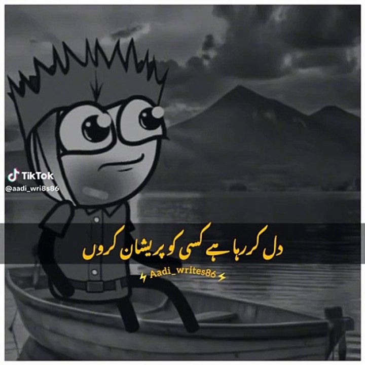 Yiu bhi hora hai