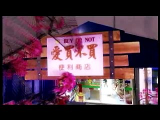 Thiên thần A Sở 01