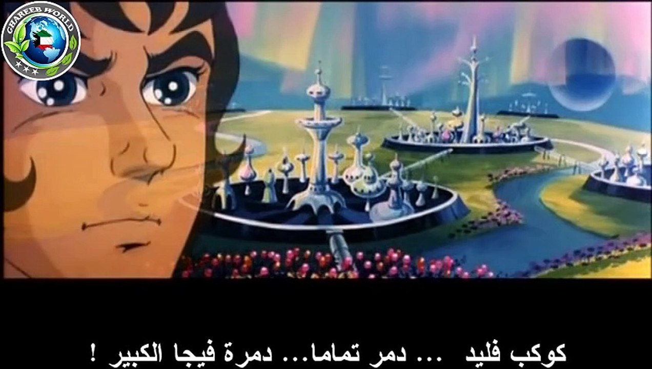 الفلم النادر فلم الدوق فليد دايسكي قبل انتاج مس...