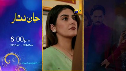 Haq Mehar Episode 19 | Yashma Gill, Shahroz Sabzwari | 16th August 2024 | HAR PAL GEO