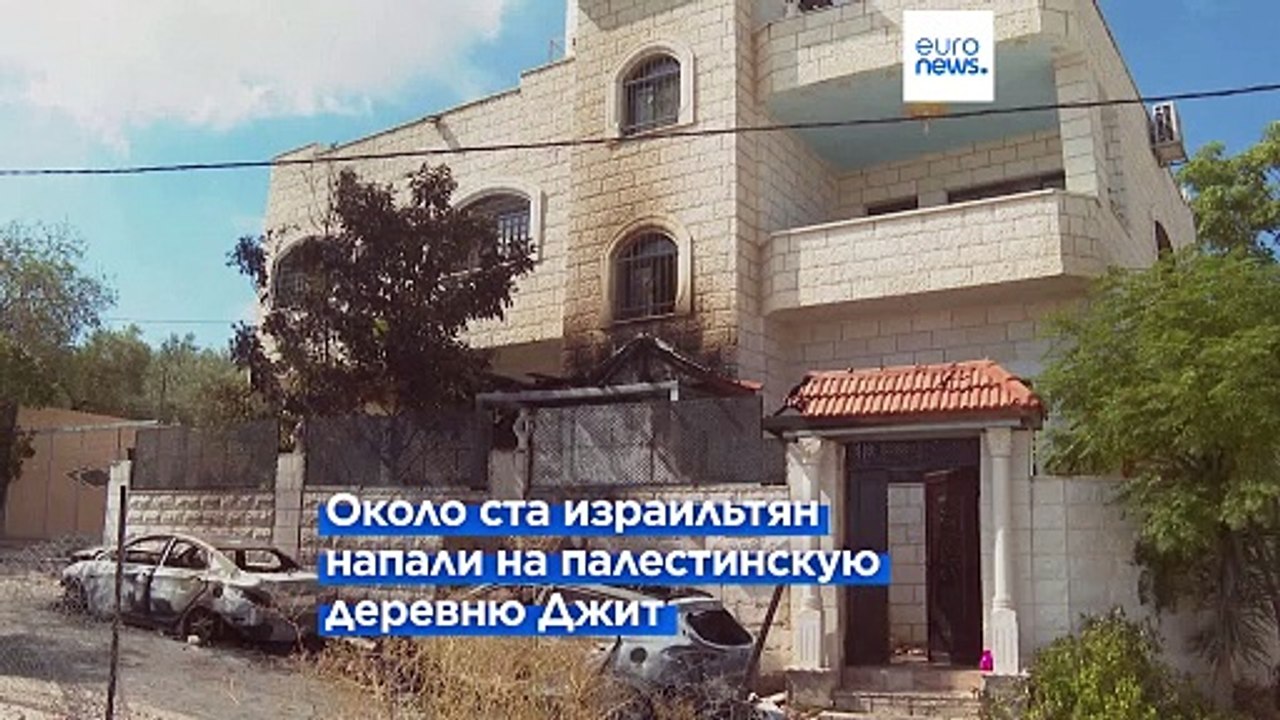 Нападение на палестинскую деревню на Западном б...