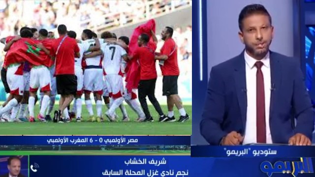 Morocco beat Egypt to win bronze in Men’s Football | Paris 2024 Highlights