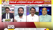 'എവിടെ നിന്നാണ് പോസ്റ്റ് കിട്ടിയതെന്ന് റിബേഷിന് ഓർമകാണില്ല, അന്വേഷണം നടക്കട്ടെ'