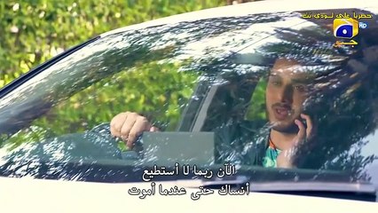 المسلسل الباكستاني لا أقبل حبك الحلقة 18 الثامنة عشر كاملة مترجمة عربي