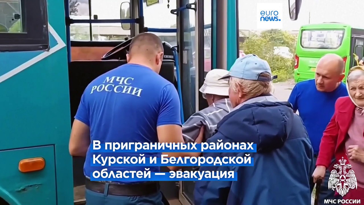 Новости дня | 16 августа — вечерний выпуск