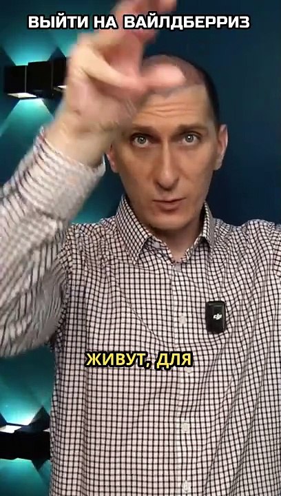 Что влияет на успех продаж на маркетплейсах. Как начать продавать на вайлдберриз инструкция