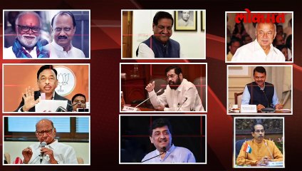 मविआकडून ‘हे’ चेहरे मुख्यमंत्री?  ऐनवेळी पडणार मोठा बॉम्ब?