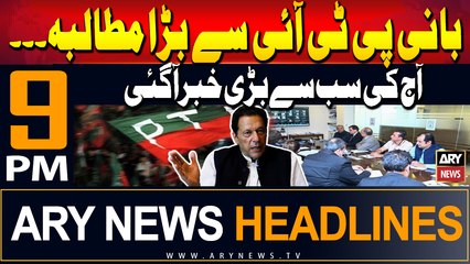ARY News 9 PM Headlines | 16th August 2024 | Prime Time Headlines