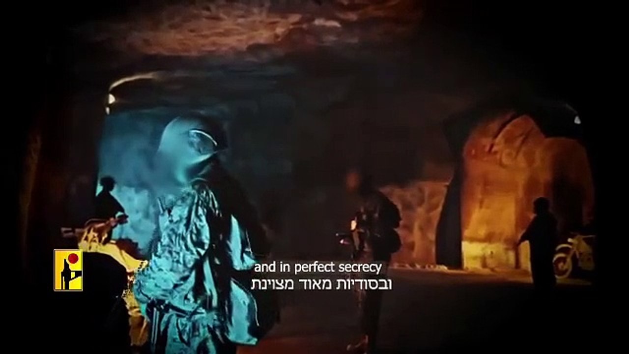 حزب الله ينشر فيديو لمنشأة عماد4