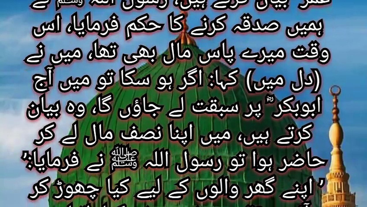 Apne Ghar Walo K Liye Keya Chor Kar Ay Ho | Anone  Ne Arz Kia In K Liye Allah Aur Is K |