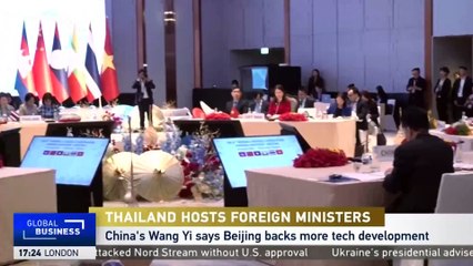 Global Business on CGTN at 2024/8/16