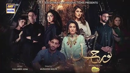 Noor Jahan Episode 24 Digitally_Presented_by_Nestle_Nido1____16_August_2024___ARY_Digital(360p)