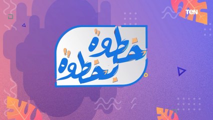 إزاي تستعد نفسياً للزواج؟| خطوة بخطوة