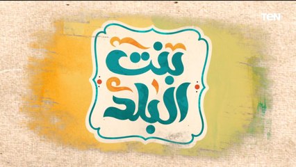 جهود مؤسسة "نبض الحياة" في أعمال الخير.. وأحدث منتجات التخلص من السمنة| بنت البلد