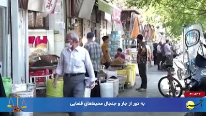 سر صفحه با ایرج جمشیدی جمعه 26 مرداد 1403