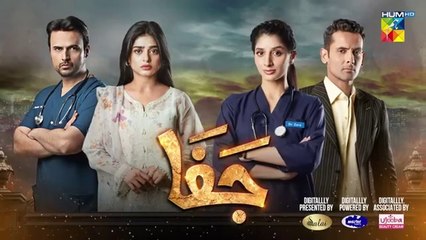 Jafaa - Ep 13 - [CC] 16th Aug 2024 - Sponsored By Salai, Masterpaints & Ujooba Beauty Cream - HUM TV