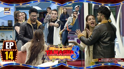 Tamasha Season 3 Episode 14 | Adnan Siddiqui | August 16, 2024 | ARY Digital - thumbnail