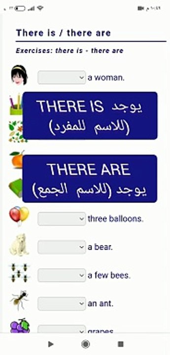 تعلم اللغة الانجليزية there is/ there are