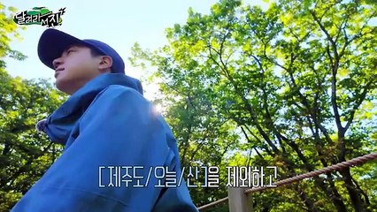 [Run Jin] EP.1 | 5 Days Since Discharge and I'm Climbing Mt. Hallasan...