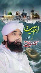 Molana saqib raza