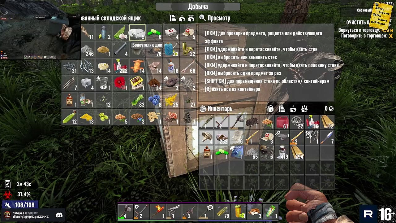 Часть 1  7 Days to Die _♂️ №4 _♀️ СЕДЬМОЕ УТРО ОКАЗАЛОСЬ СТРАШНЕЕ СЕДЬМОЙ НОЧИ!!!  @ParaToxic