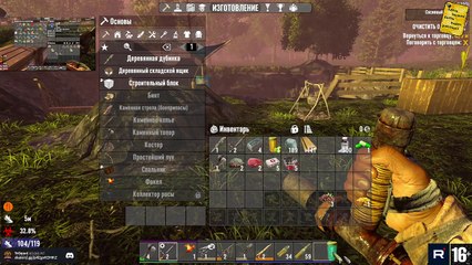 Часть 2  7 Days to Die _♂️ №4 _♀️ СЕДЬМОЕ УТРО ОКАЗАЛОСЬ СТРАШНЕЕ СЕДЬМОЙ НОЧИ!!!  @ParaToxic
