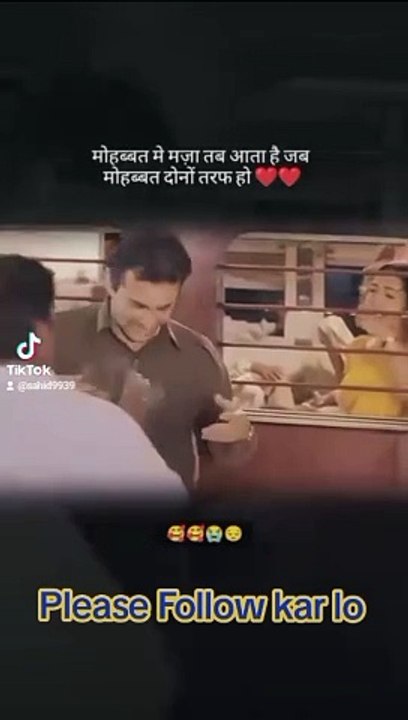 Ek mukakat
