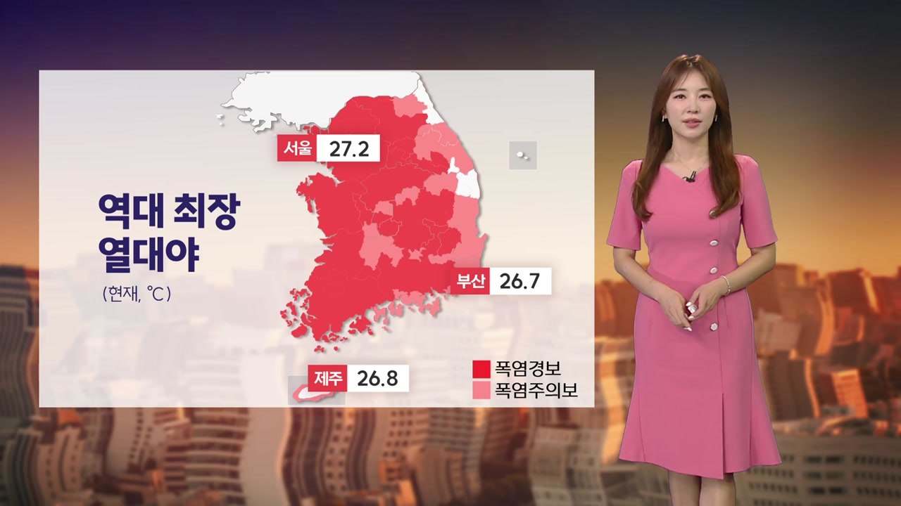 [날씨] 서울, 역대 최장 열대야 기록, 곳곳 소나기 / YTN