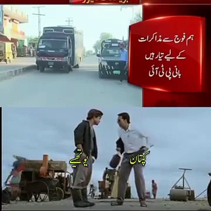 All Those involved in may 9 riots must be hanged | I don't know them they were not mine supporters | Please forgive me | Pakistan army is great