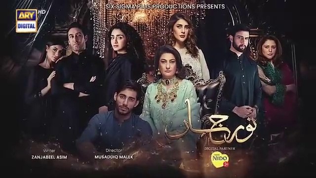 Noor Jahan Episode 24 | Digitally Presented by Nestle Nido 1+ | Kubra Khan | Ali Rehman Khan | Ali Raza | 16th August 2024 | ARY Digital Drama