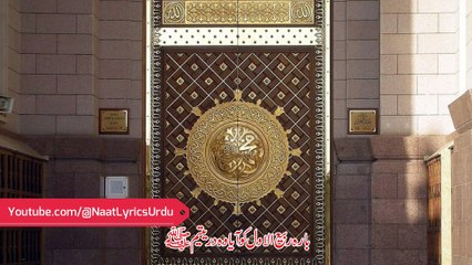 amina bibi ke gulshan mein