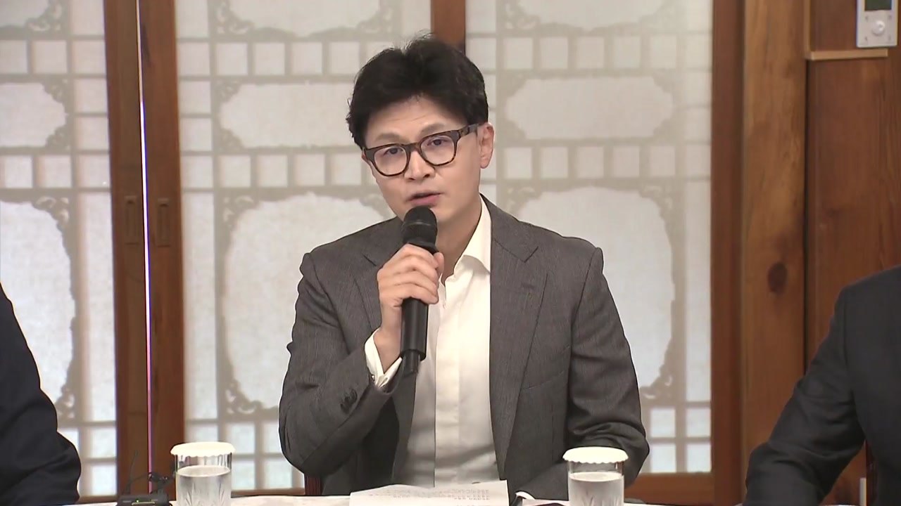 한동훈, 첫 고위 당정서 "진짜 전장은 민생" / YTN
