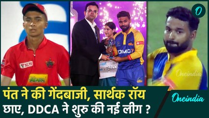 Rishabh Pant ने मैच में की Bowling, Ayush Badoni, Sarthak Roy की शानदार बल्लेबाजी | वनइंडिया हिंदी