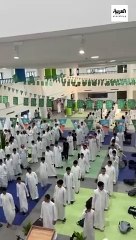 واصل شغفك.. شاهد انطلاق العام الدراسي الجديد في السعودية