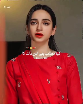 میں اسے چاہتا ہو یہ اسے پتا ہے پر وہ جسے چاہتی ہے وہ میں نہیں ہو اس قدر آرام اتا ہے اسکی باتوں سے کہ میں بیان نہیں(MP4)
